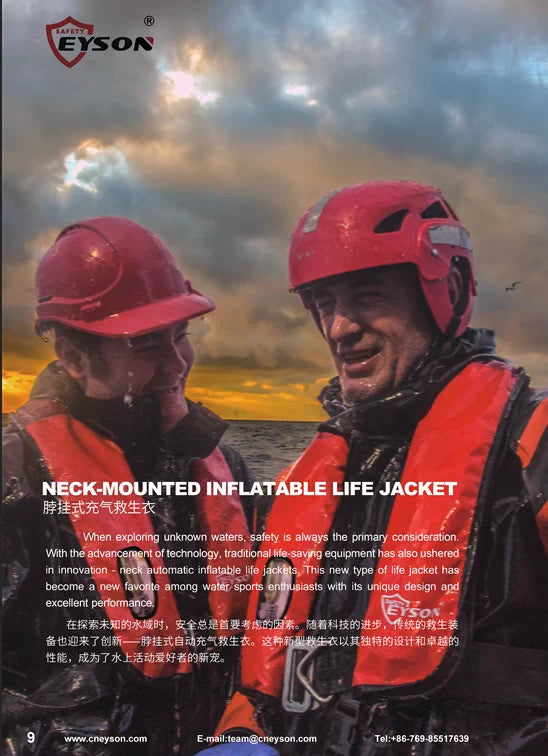 เจาะลึกมาตรฐานเสื้อชูชีพ 150N vs 275N