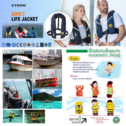 EYSON YSH701 Inflatable Life Jacket CE/SOLAS Certified