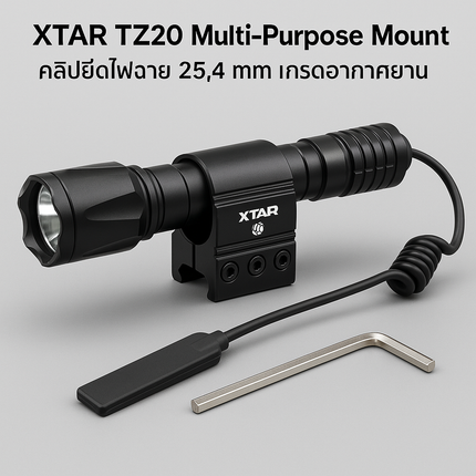 XTAR TZ20 Multi-Purpose Mount (Universal 25.4 mm Clamp)