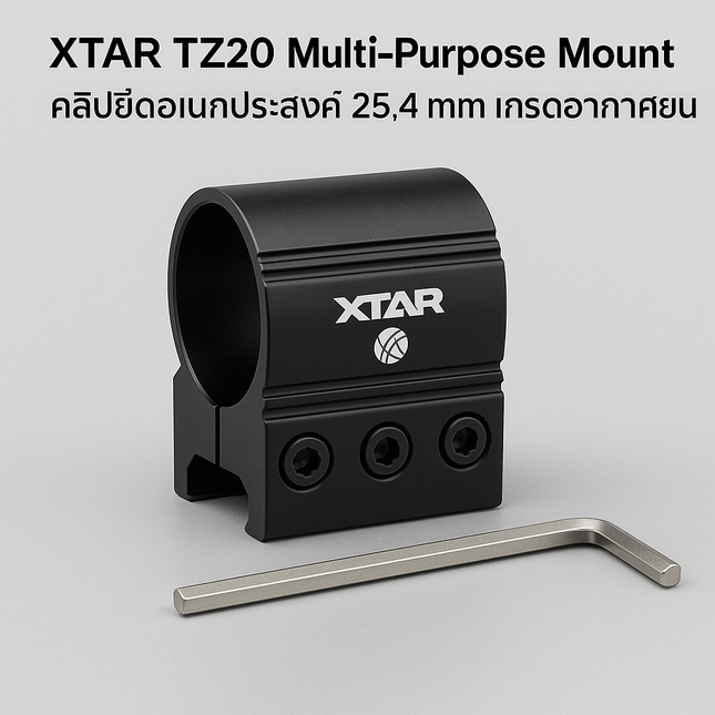 XTAR TZ20 Multi-Purpose Mount (Universal 25.4 mm Clamp)